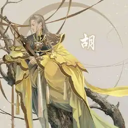 带姓氏的古风情侣头像第七波拿走不谢