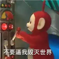 天线宝宝小波可爱头像微信头像图片大全