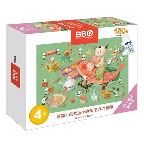 欢度中国年艺术大拼图热火朝天做年饭