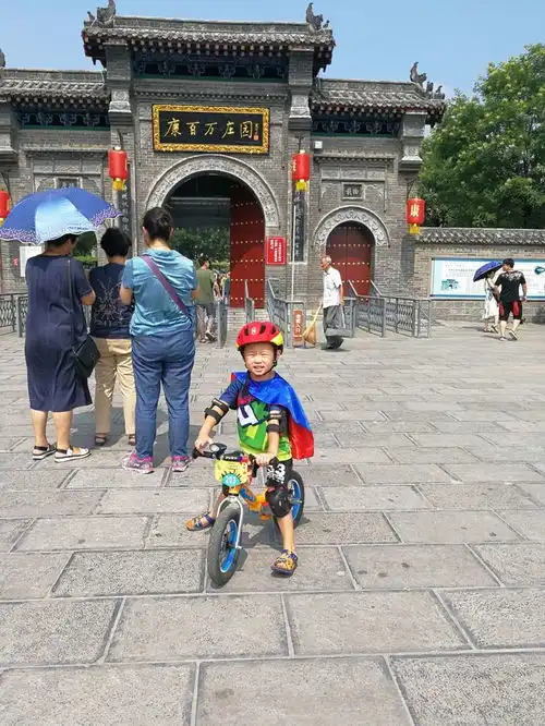 骑着puky儿童平衡车去康百万庄园,看康家数百年荣耀