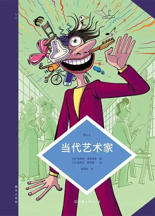 后浪漫微瑕书快闪店第二季图文小百科系列线下展来了6.167.2