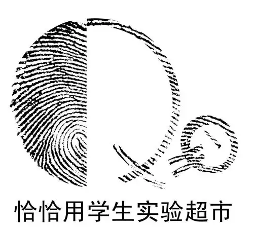 恰恰用学生实验超市搜狗百科