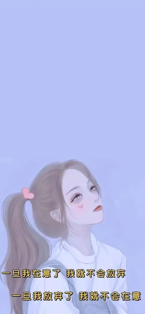 抖音热门图文壁纸希望今年所有的遗憾都是来年惊喜的铺垫
