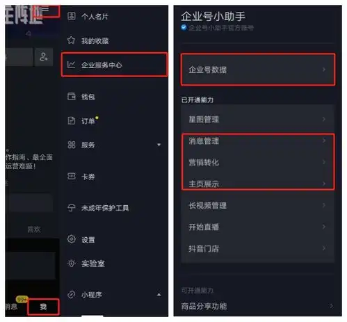 html5打开抖音链接,抖音主页链接在哪里弄主页链接设置教程
