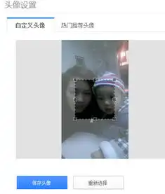 为什么百度的头像一直上传不了