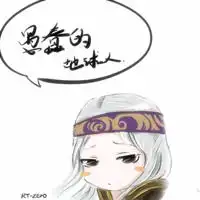 微信头像关于惆怅