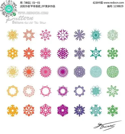 多彩六角雪花及圆艺术矢量图ai素材免费下载编号1238829红动网