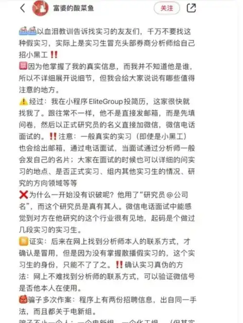 a股突然跳水,3700个股下跌国家重拳出手,阿里京东两大板块暴跌金融圈又见大瓜