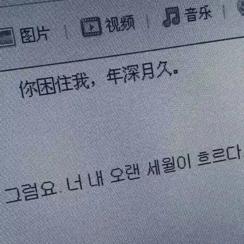 如果再听到你的名字,我会笑着说不认识吧网易云热评十年