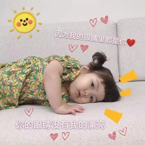 20个情人节发朋友圈句子,钟于忠于终于遇见你