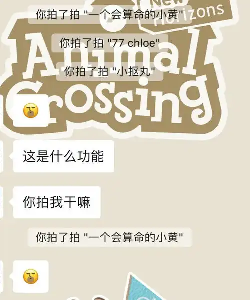 微信悄悄上线一个新功能,被网友玩坏了有人还把昵称改成了...