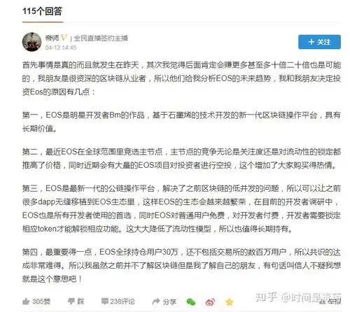 游戏主播干过哪些恶心人的事