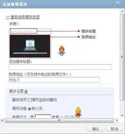 为什么我空间里的视频打不开是不是下载qq的时候出错误了