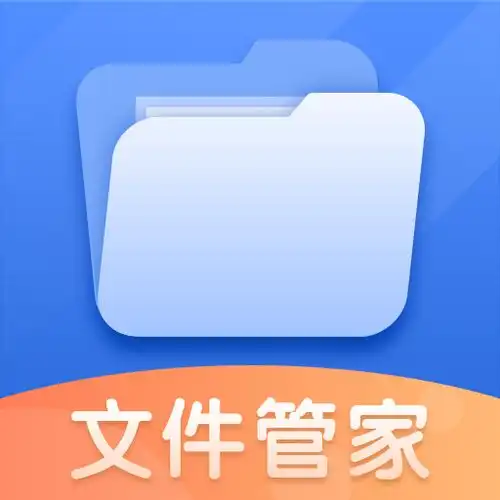 文件传输助手app下载手机版文件传输助手软件下载有哪些游侠手游