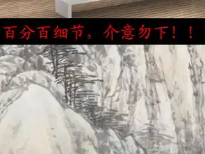 聚财图风水画流水生财山水画水墨画背景墙图片设计素材高清模板下载80.33mb3d电视背景墙大全