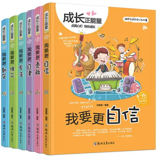 姐姐家孩子从小读这些书,成绩一直第1名同样是父母,你买了吗