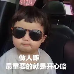 心理学考研周围人复习得都比我好,压力大怎么破