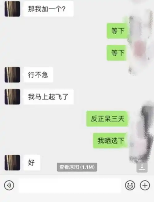 美女网红自曝17岁时被吴亦凡撩过,言辞露骨,撩妹话术与撩张丹三时基本相同