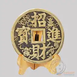 定做开光铜钱真古币定制清代真宝阁镇宅旺财化煞辟邪真品制作