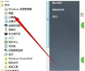 强迫症头像怎么做强迫症头像制作方法图文教程