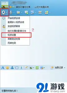 qq视频默认设置如何恢复qq视频默认设置恢复教程