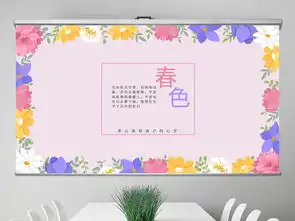 粉色手绘水彩风春色动态ppt模板下载33.14mb工作总结ppt大全总结计划ppt