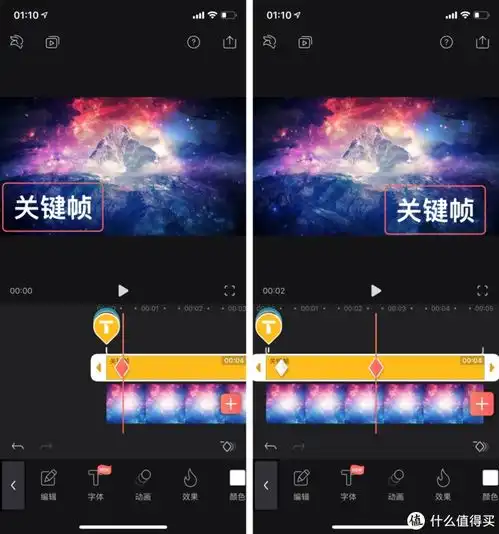 videoleap视频编辑软件高手教程,videoleap全功能解除方法不看后悔