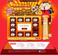 世纪天成全民寻找大地主缤纷好礼来得容易