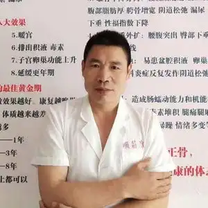 非遗大师刘界江传承创新中医外治,弘扬守护中医药文化