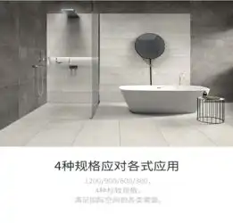金意陶瓷砖