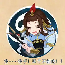 剑网三全门派头像那些年头疼的师妹