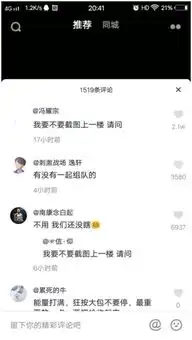 抖音透明头像怎么设置抖音透明头像设置方法介绍游戏吧