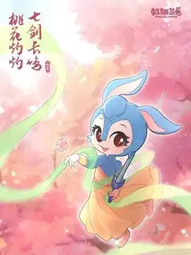 虹猫蓝兔官方号的头条主页今日头条