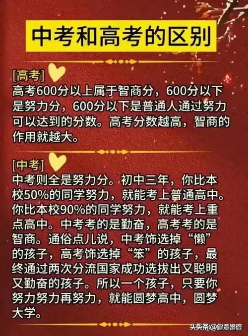 政审查三代,原来是这三代,涨知识了,一目了然,简单易懂的