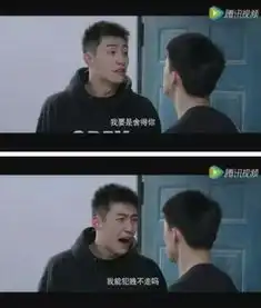 大写的污上瘾被下架剧情台词充满三俗