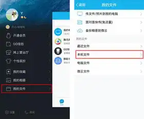 全民k歌怎么导出录音方法简单到不行