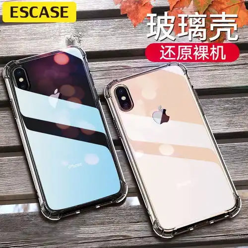 原价59现价47.80escase苹果xxs手机壳iphonexxs手机套气囊玻璃镜面透明全包防摔德国拜耳进口抗黄变抖音同款xs高透版