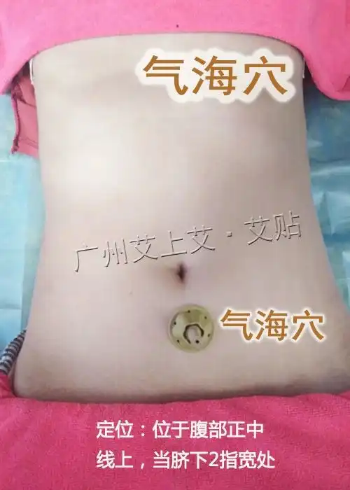 艾讲堂气虚舌头有齿痕的人,如何面对即将到来的寒冬