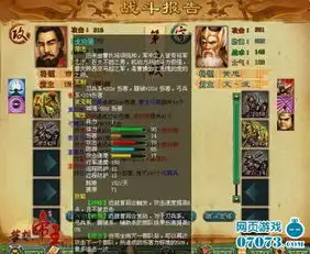 梦想帝王曹操乱世欲称雄可惜膝盖中箭