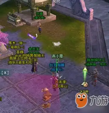 剑网3指尖江湖热门搜索剑网3指尖江湖游戏心得九游手机游戏