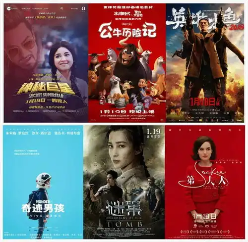 8.9元起神秘巨星公牛历险记英雄本色谜巢无问西东周末热映