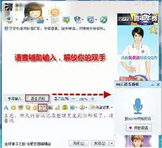 qq2011正式版商务体验也顺畅