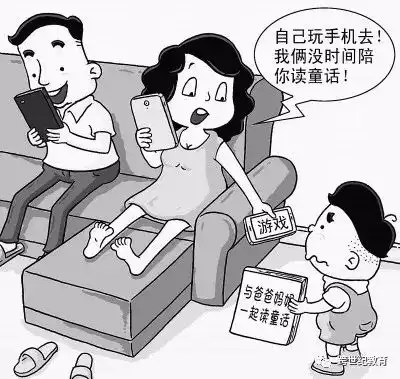 教育孩子,为什么老师的话比家长管用