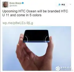 干掉一切物理home键换压感触摸,htcu11新旗舰,帅到炸