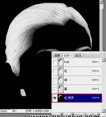 photoshop把真人头像转石膏雕像