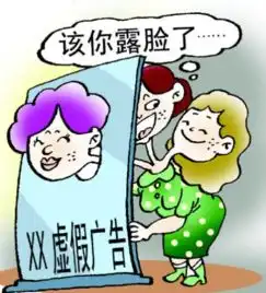 虚假租房网络诈骗团伙如何被警方抓获