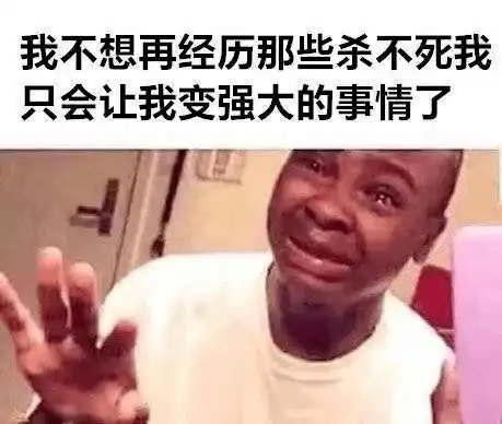 这些沙雕文案就是我本人了.01