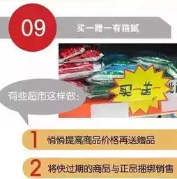 安全套为什么总放在超市的收银台旁边这里面水很深