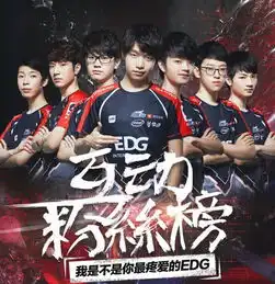 s8淘汰赛抽签结束,fnc嘲讽edg,edg巧妙回复