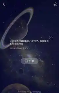 零成本承包4亿瓶农夫山泉网易云音乐这次跨界营销太水了新榜专访